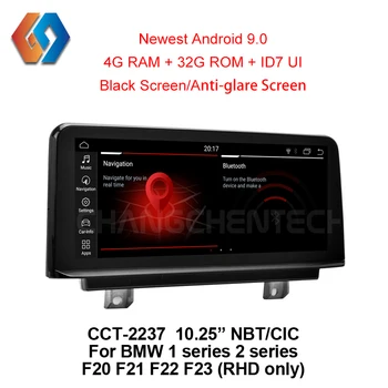 10.25 collas Melns Ekrāns, RHD, hla BMW 1 2 series F20 F21 F22 23 Ātra Piegāde Android 9.0 NBT CIC Auto Multimediju Radio Navigācijas