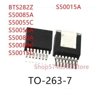 10PCS BTS282Z S50085A S50055C S50055A S50080A S50080C S50015D S50015A TO-263