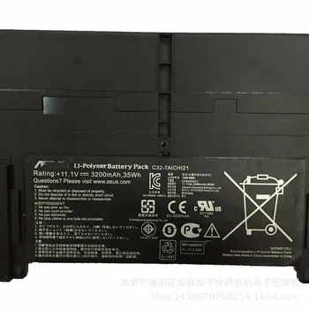 11.1 V 3200mAh 35Wh Jaunu Oriģinālu C32-TAICHI21 Klēpjdatoru Akumulatoru Asus Ultrabook Taichi 21 C31-S551