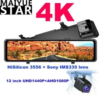 12 collu auto DVR 4K UHD1440P+AHD1080P dual-lēca atpakaļskata spogulis HiSilicon Hi3556 Sony IMS335 ultra-skaidrs, nakts redzamības kamera
