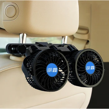 12V Automašīnas Ventilators Dual Head Elektrisko Ventilatoru, Paneli Svārstīgas Elektriskie Gaisa Dzesētāja, Dzesēšanas Ventilatori Clip-On Ventilators RV Van Truck 2019