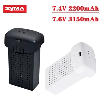 1GB Par SYMA X35 Dūkoņa Rezerves Akumulatoru Nomaināmas Litija Baterijas 7.6 V 3150mAh / 7.4 V 2200mAh LIPO Akumulatoru K777 X35 RC Dūkoņa