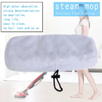 1pc Microfiber Steam Mop Pad Atkārtoti Nomaiņa Paklāja Šķiedras Auduma Mājsaimniecības Grīdas kopšanas Audums Steam Mop Nomaiņa