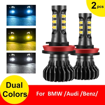 2 H8, H11 Auto LED Spuldzes divu krāsu Braukšanas Gaismas Miglas Luktura Spuldze Audi BMW Mercedes, VW, Toyota, Honda Subaru Balta / Zelta