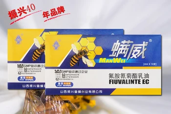 2 ML*10 Fluvalinate varroa Risinājums biškopības varroa ērcītes kontroli pesticīdu nogalināt bišu varroa efektīvi apicultura