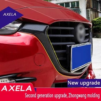 2017 priekš Mazda 3 Axela vidū-net dekoratīvās lentes pārveidotas priekšējās sejas spilgti sloksnes, dekoratīvie piederumi lentes