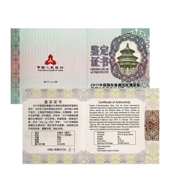 2017 Ķīna 10 Juaņa Panda Sudraba Monētas Reāla Oriģinālu Monētu Kolekcija Dāvanu Sertifikātu UNC