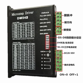 24.C-50VDC 4.2 Digitālā DM542/dc 20-50v 5.6 DM556 stepper motor driver 2-posms nema 17., un 23. stepper motor