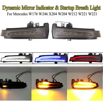 2GAB Dinamisko LED Sānu Ārējie Spoguļi Indikators, kas Plūst Pagrieziena Signāla Gaismu Blinker Starta Elpa Gaismu Mercedes Benz W212 W204