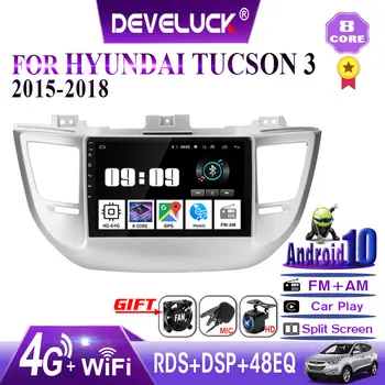 2din Android 10.0 Auto Radio Hyundai Tucson, IX35 3 2016 2017 2018 GPS Navigācijas Multimedia Player 8 kodolu 4G neto wifi