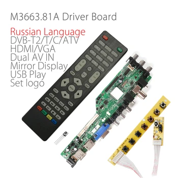 3663 Jauno Ciparu Signālu DVB-C, DVB-T2, DVB-T Universal LCD TV Kontrolieris Vadītāja Valdes UZLABOT 3463A krievijas USB spēlēt LUA63A82