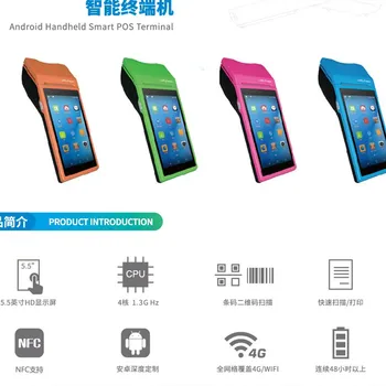 3G/4G PDA POS Rokas NFC Terminālim Iebūvēts Siltuma Bluetooth Printeri 58mm Wifi Android PDA Svītrkods Kameras Skeneris 1D