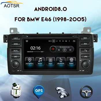 4+32 Android 8.0 auto radio ar dvd atskaņotāju BMW 3 Sērija E46 /M3 1998-2006 GPS Navigācijas Auto Radio stereo Video, Wifi, BT Galvas Vienības