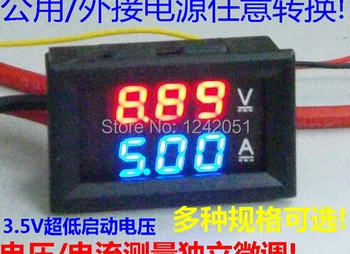 400V 100.A Sprieguma Voltmetrs Ammeter 2in1 DC Volt Amp Duālais Displejs mēraparātu Panelī Sarkanā, Zilā Ciparu LED+šunta