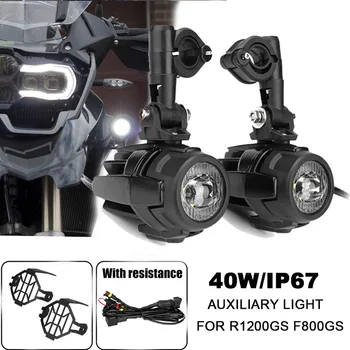 40W Universālo Motociklu LED papildu apgaismojumu Ar Aizsargātu Aizsargs Buferi Braukšanas Miglas Tuvās gaismas Lukturi BMW R1200GS F800GS