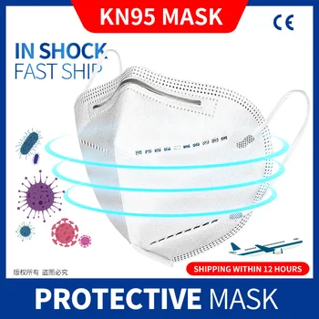 5 SLĀŅI KN95 FFP2 Maska Anti-Putekļu Smoga Piesārņojuma Spēcīgu Aizsardzības Vienreizējās lietošanas Sejas Maska PM2.5 95% Filtrēšanas Mutes Maska