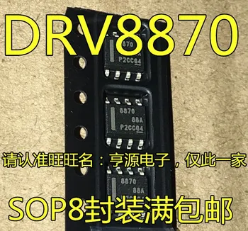 5pieces DRV8870DDAR DRV8870DDA DRV8870 8870 SOP8