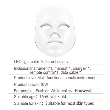 7 Krāsas LED Sejas Maskas Skropstu tušas Sejas Ādas Kopšanas Estētika Atjaunošanos, Grumbu, Pinnes Noņemšanas Sejas Skaistumu Instruments