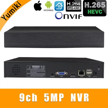 9ch*5,0 MP H. 265/H. 264 CCTV VRR Tīkla Vidoe Ieraksti VRR par 5MP/4MP/3MP/1080P/720P IP Kameras ONVIF VMS P6Slite 3.5 mm Audio izeja