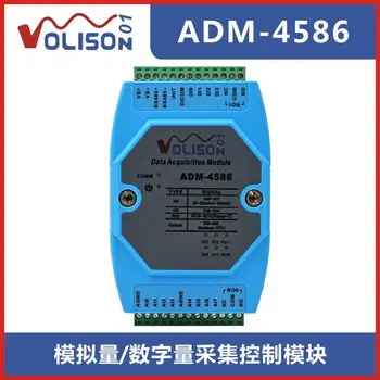 ADM-4586 8-channel 4-20mA pašreizējo iegūšana 4-kanālu pārslēgt ievades 2-kanālu releja izejas IO iegāde, moduļa RS485