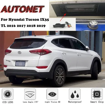 AUTONET Rezerves Atpakaļskata kamera Hyundai Tucson, IX35 TL 2016 2017 2018 Nakts Redzamības autostāvvieta/license plate kamera