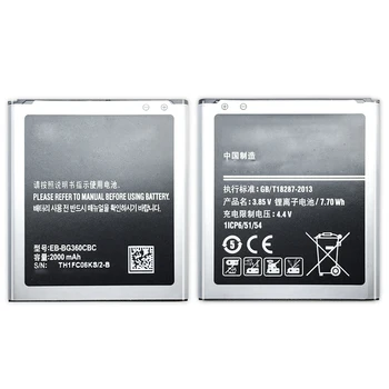 Akumulatoru Galaxy CORE Ministru G3606 G3608 G3609 J2. Gadam Patiesu EB-BG360BBE EB-BG360CBE /CBU/CBZ EB-BG360CBC + Sliežu Kods
