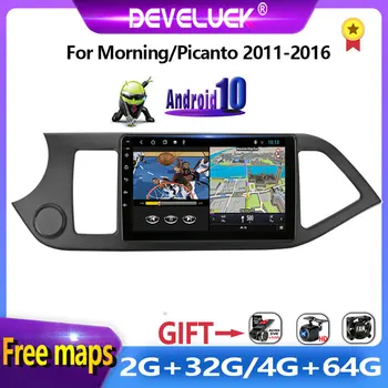 Android 10.0 Auto Radio Multimediju Video Atskaņotājs 2 din autoradio Par kia Picanto no Rīta 2011. - 2016. gada GPS navigācijas RDS stereo DVD