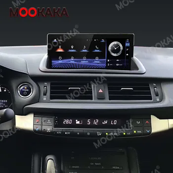 Android 10.0 Par Lexus CT200 CT200H 2012-2018 Auto Multimedia Player Recoder GPS Navigācijas Auto Audio Radio Stereo Galvas Vienības DSP