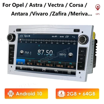 Android 10 1024X600 7inch 2din Auto GPS DVD atskaņotāju Opel Astra h, g, Zafira Vectra B C D Antara Combo Radio, audio, ne dvd 2G+64G
