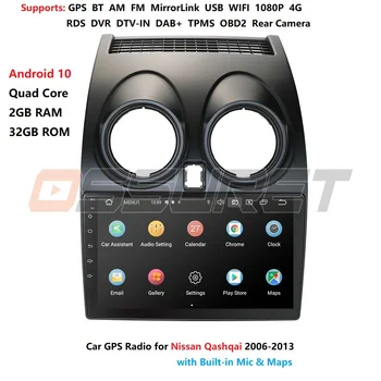 Android 10 Četrkodolu Dubultu 2 Din 9 Collu 2G RAM 32G ROM Auto, kas NAV DVD Atskaņotājs Multivides Atskaņotājs Nissan Qashqai J10 2006-2013
