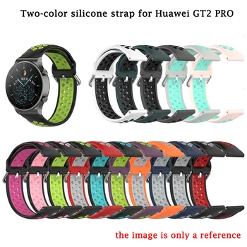 Aproce Huawei GT2 pro smart skatīties piederumi divu krāsu silikona siksna huawei GT rokas siksna, regulējama garuma cilpas