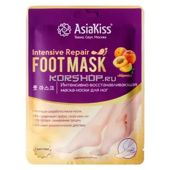 AsiaKiss Восстанавливающая маска для ног, носочки 