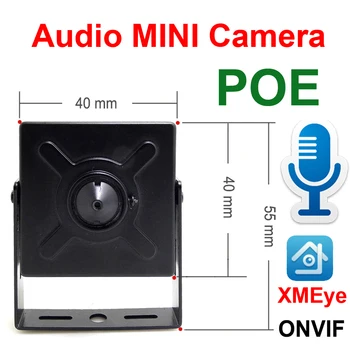 Audio Mini Ip Kamera, 720P, 960P 1080P Hd POE Cctv Drošības Video Novērošanas 2MP Iekštelpu Mājas Apsardze Onvif Tīkla Ipcam
