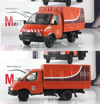 Augstas simulācijas GAZ kravas automašīnu glābšanas transportlīdzekļu,sadzīves automašīnas modelis,1: 43 mēroga sakausējuma projektēšana transportlīdzekļa modeli, rotaļlietas,bezmaksas piegāde