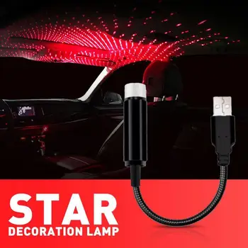 Auto Jumta Zvaigžņu Nakts Atmosfēru Gaismas USB Zvaigžņotām Debesīm Lampas Apdare Zvaigžņu Griestu Projekciju Spuldzes Interjera Automašīnas Apkārtējā Ligh