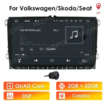 Auto Multimedia player 2 Din Auto Nav Priekš VW/Volkswagen/Golf/Polo/Tiguan/Passat/b7/b6/SEAT/leon/Skoda/Octavia Radio, GPS DAB Kamera