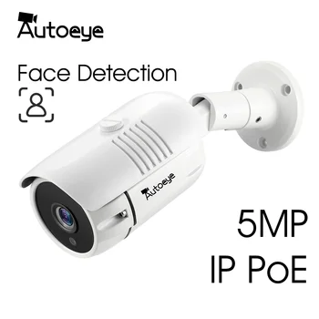 Autoeye 5.0 MP Sony IMX335 2MP 1080P SONY IMX307 IP Poe Sejas Noteikšanas Tīkla Kameras H. 265X IP66 Ūdensizturīgs Metāla Bullet Kamera
