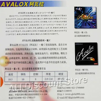Avalox Burvju C H48-50 grādu Japānas Sūklis galda tenisa rakešu gumijas ping pong bradāt