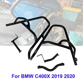 BMW C400X 2019 2020 Motociklu Aksesuāri, Motora Crash Bāri Motora Aizsargs Mehānisko Žogu Bufera Priekšējās Malas Aizsargs
