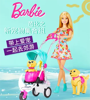 Barbie sport rotaļlietu komplekts mājdzīvnieku kucēns CNB21 meitene princese dzimšanas dienas dāvanu spēlēt māja rotaļlieta divi suns pet Ziemassvētku Dāvanu Meitene Rotaļlietas