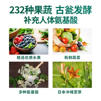 Bezmaksas piegāde 120 kapsulas/iepak ISDG Japāņu fermentu importēto augļu un dārzeņu enzīmu tabletes 232 fermentu nakts fermentu