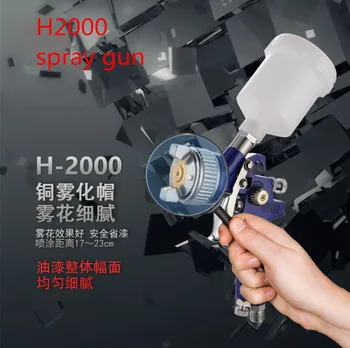 Bezmaksas piegāde H2000 HVLP Smaguma barības rokasgrāmata smidzināšanas Pistole ar kausu,auto krāsošanas pistoles, mini gun pulverizatoru, H-2000 0.8 1.0 mm izmērs