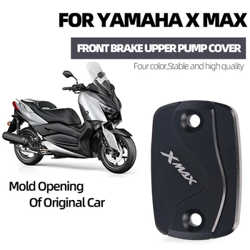 Bremžu Šķidruma Rezervuārs Klp Motociklu bremžu šķidruma tvertnes vāciņu, bremžu sūkņa vāks 2017-2019 YAMAHA XMax 300 X-max Xmax300