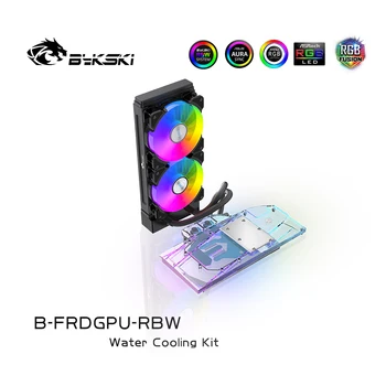 Bykski B-FRDGPU-RBW, Pielāgošana AIO PC Gadījumā Ūdens Dzesēšanas Komplekts,iebūvēts GPU Vēsāks,Radiators+Ventilators+Sūknis+GPU Bloks A-RGB