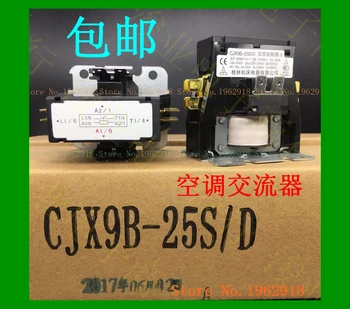 CJX9B-25S/D 32A220V 2P3P