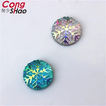 Cong Shao 150PCS 12mm AB Krāsains Apaļas Sniegpārslas akmeņi un kristāli flatback Sveķu Rhinestone aplikācijas kostīmu Pogu CS497