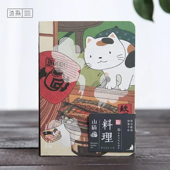 Cute Radošais Japānas Kaķis Grāmatiņa Plānotājs Programma Dienasgrāmata Gada Mēneša Plānošanas Dokumentus Vēstnesis Ikdienas Memosoffice piegādes failus