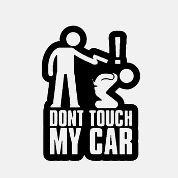 Dawasaru Dont Touch My Car Brīdinājuma Auto Uzlīmes Nulles Oklūzija Uzlīmes uz Motocikliem, Auto Piederumi Apdares PVC,15cm*11cm