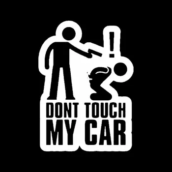 Dawasaru Dont Touch My Car Brīdinājuma Auto Uzlīmes Nulles Oklūzija Uzlīmes uz Motocikliem, Auto Piederumi Apdares PVC,15cm*11cm
