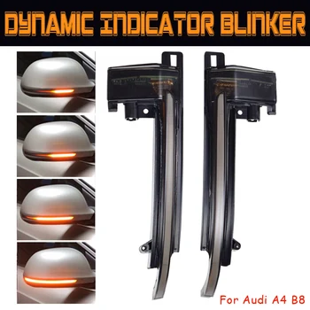 Dinamiskā Blinker Spogulis Gaismas Audi A4 A5 B8 B8.5 A3 8P Q3 A6 C6 4F S6 SQ3 A8 D3 8K RS3 RS4 S5 LED Pagrieziena Signāla Pusē Indikators